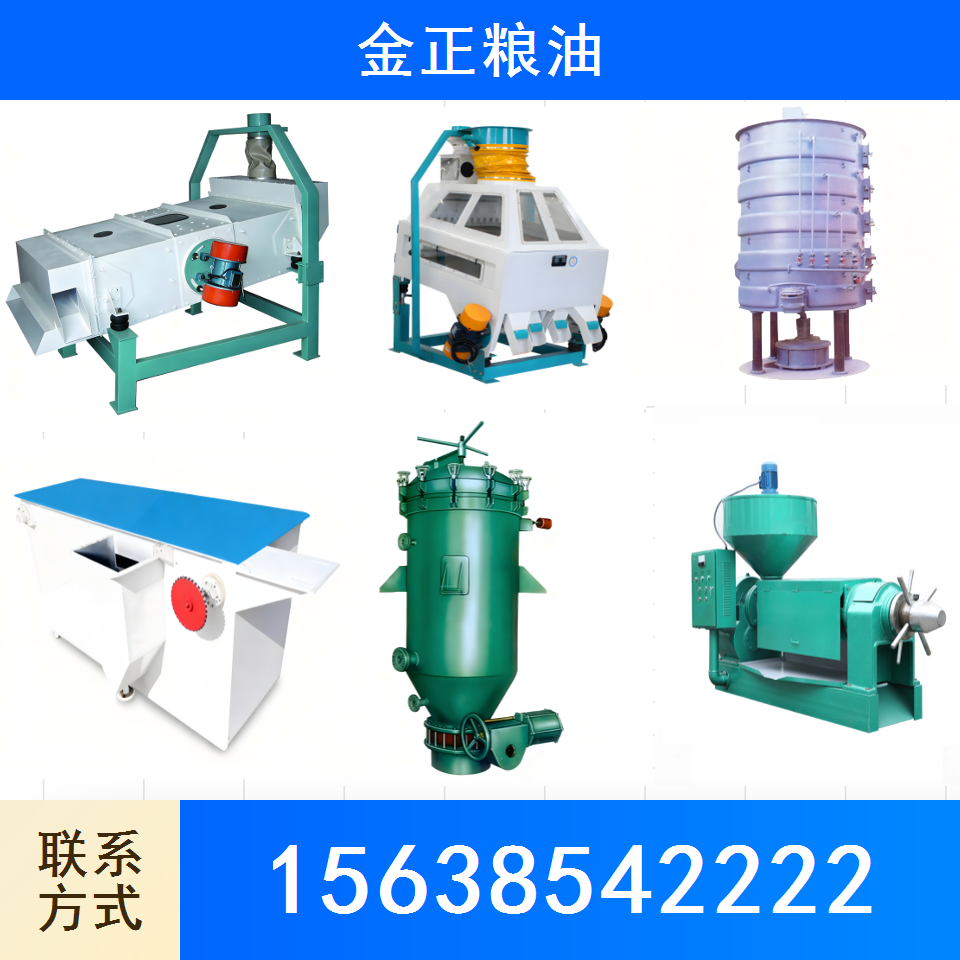 茶籽油设备
