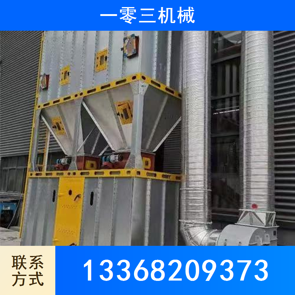 布袋除尘器