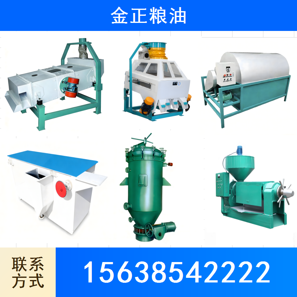 茶籽油设备