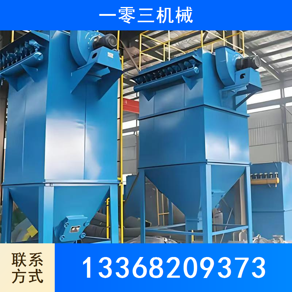 脉冲除尘器