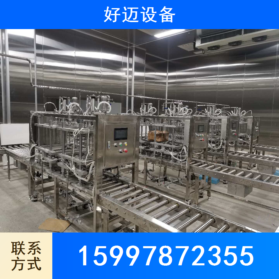 食用菌液体发酵罐