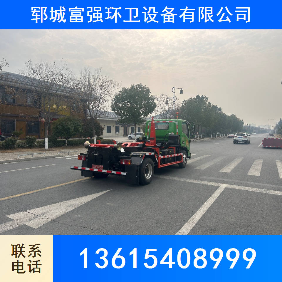 可卸式垃圾车