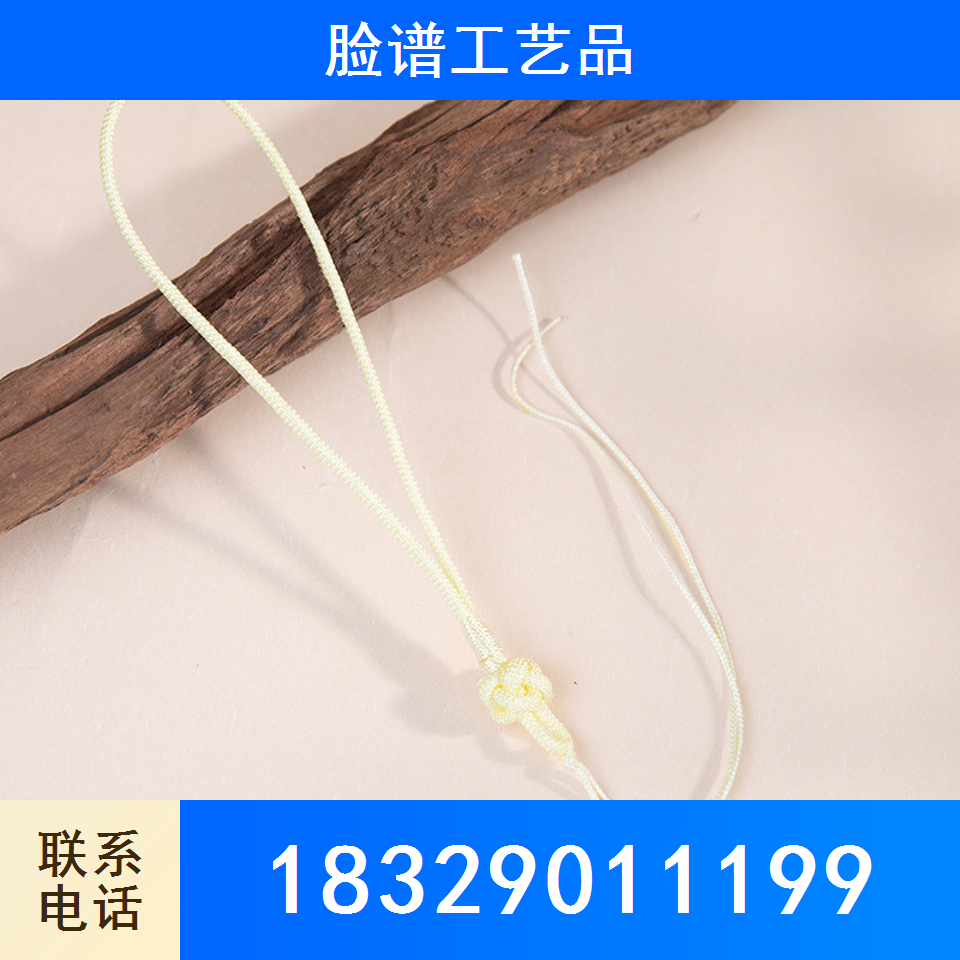幸运球挂绳