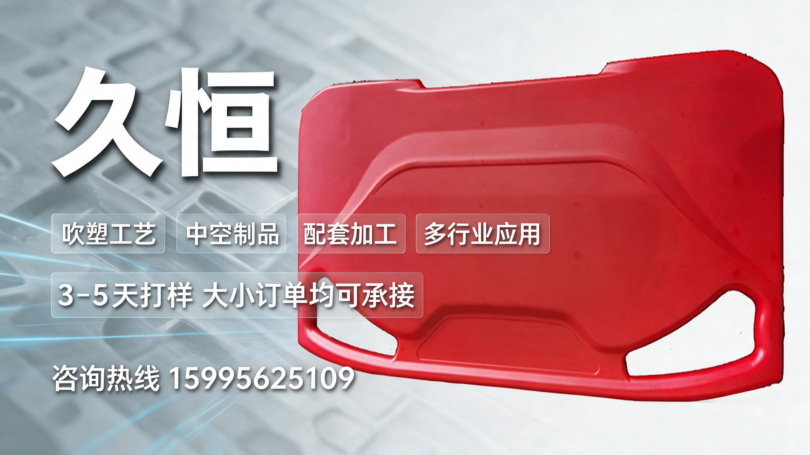 久恒陕西站