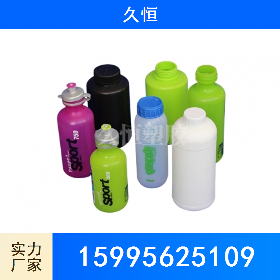 吹塑成型加工