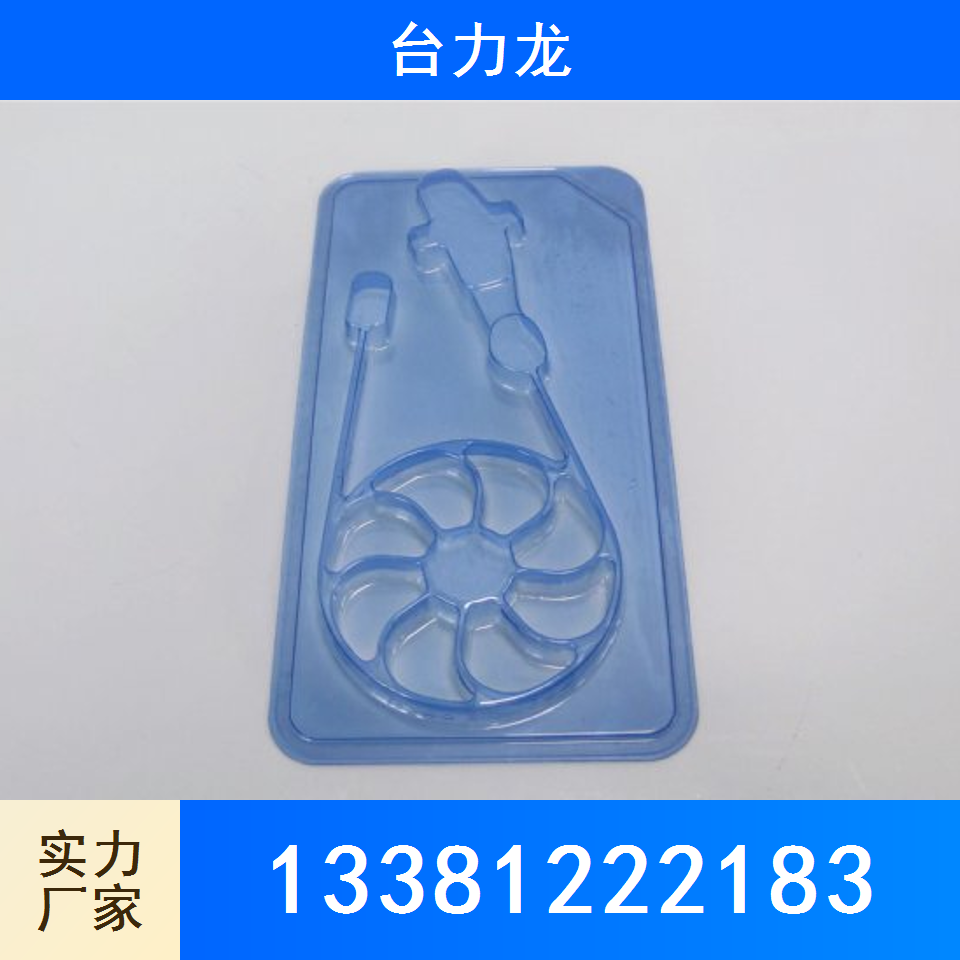 吸塑
