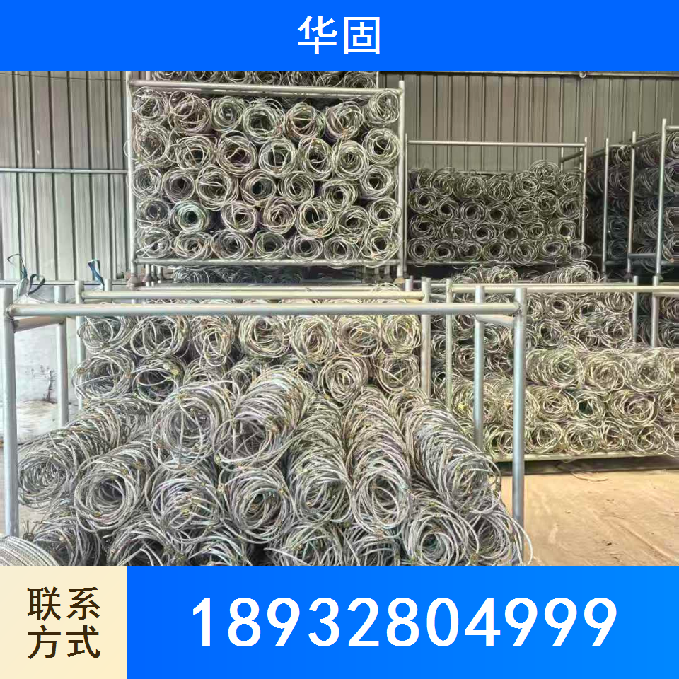 钢丝绳网