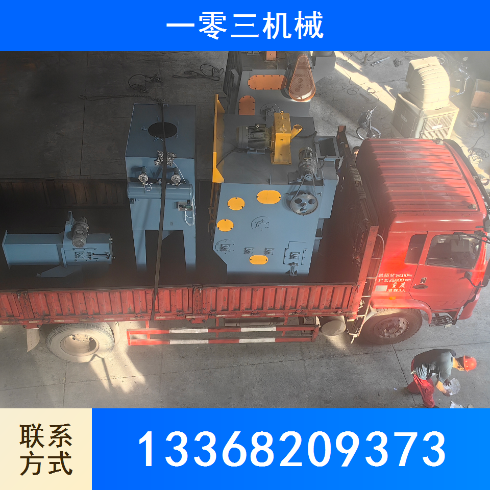 履带式抛丸机