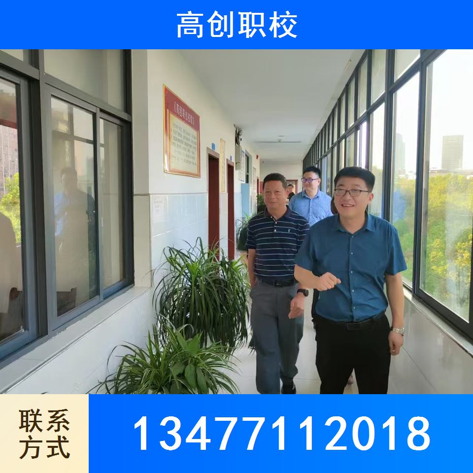 教师资格证考试