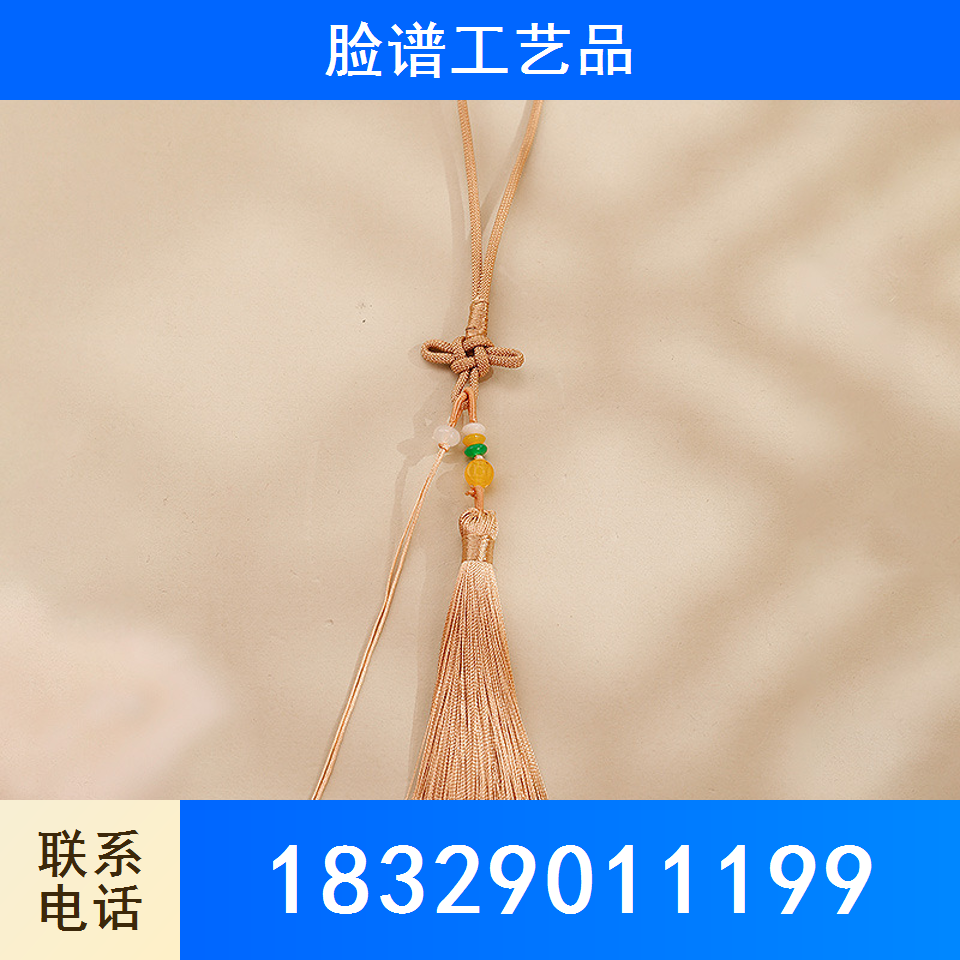 中国结包挂绳