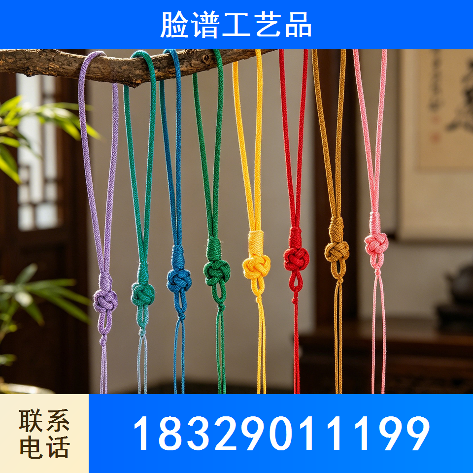 幸运球挂绳