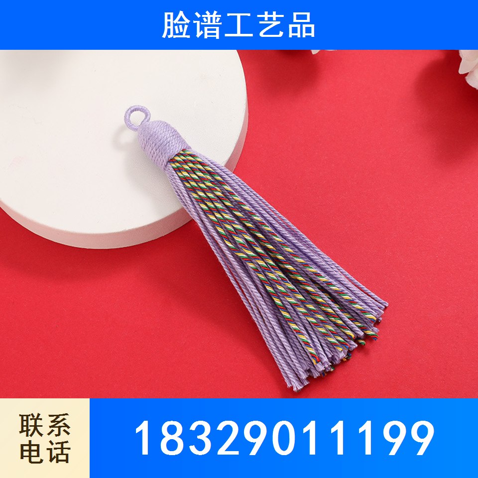 藏式手工编制流苏