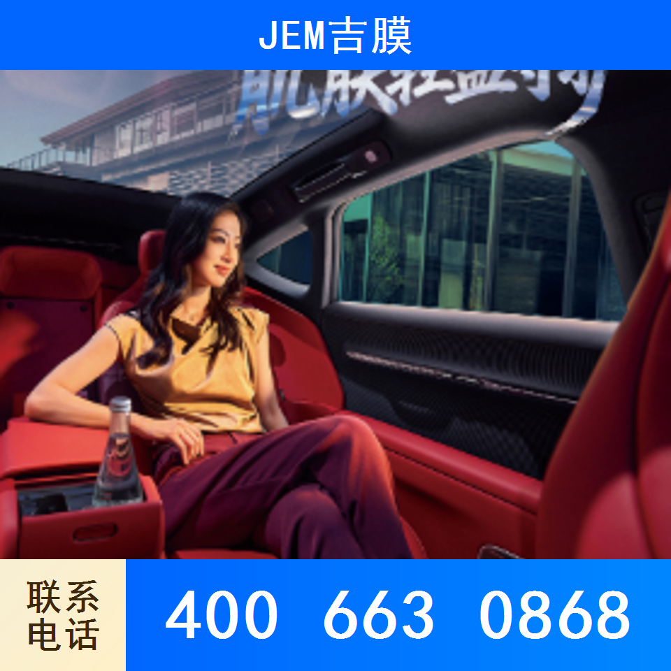 护肤舱