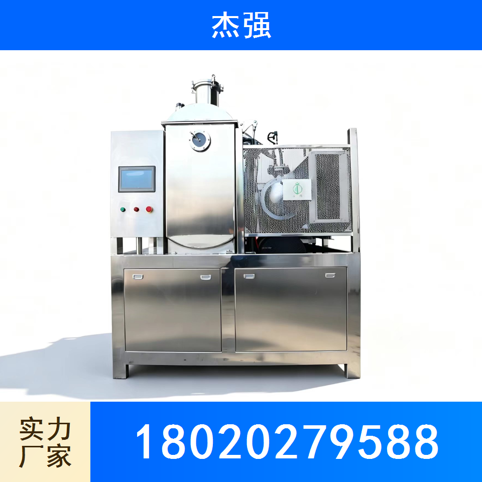 RO浓水设备
