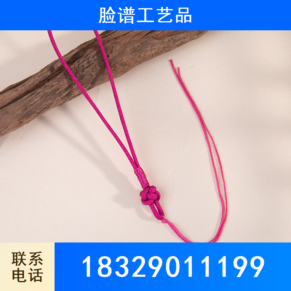 幸运球挂绳
