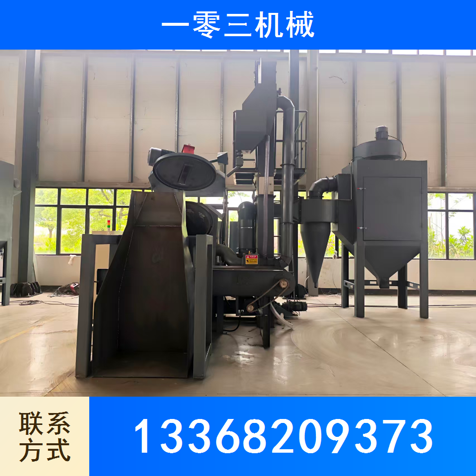 倾斜滚筒抛丸机