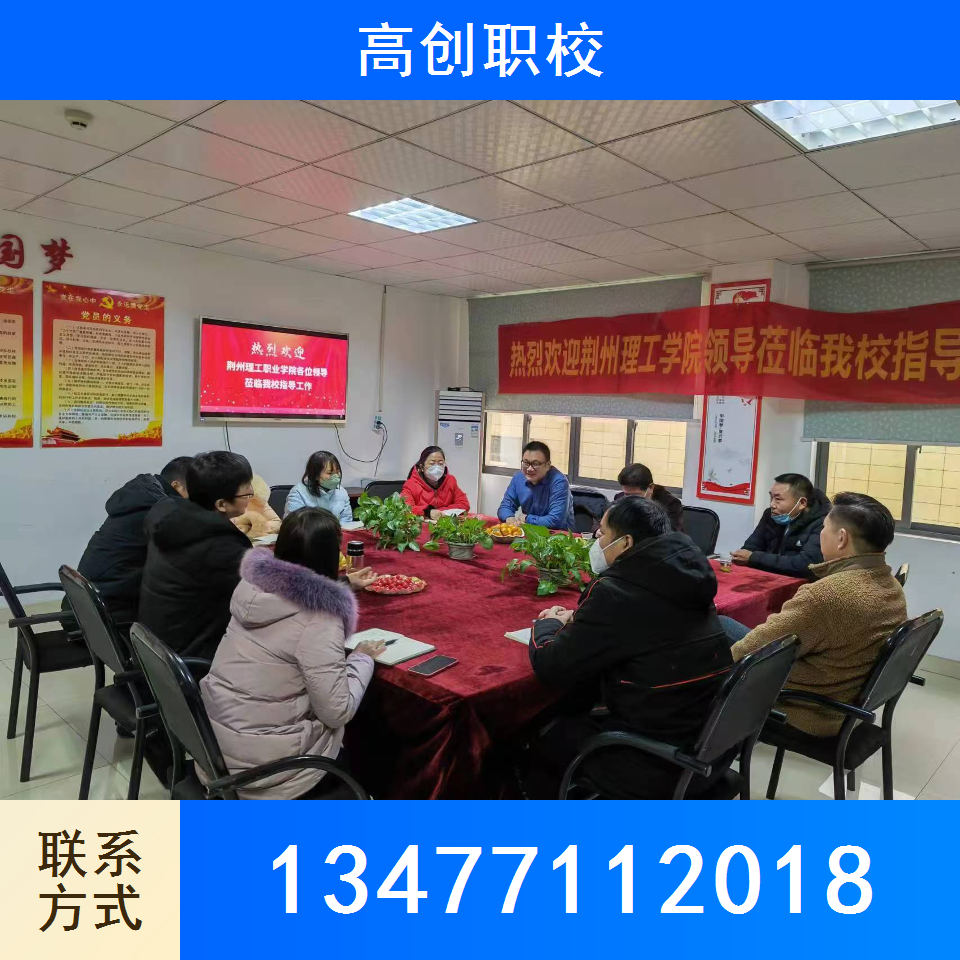 教师资格证考试