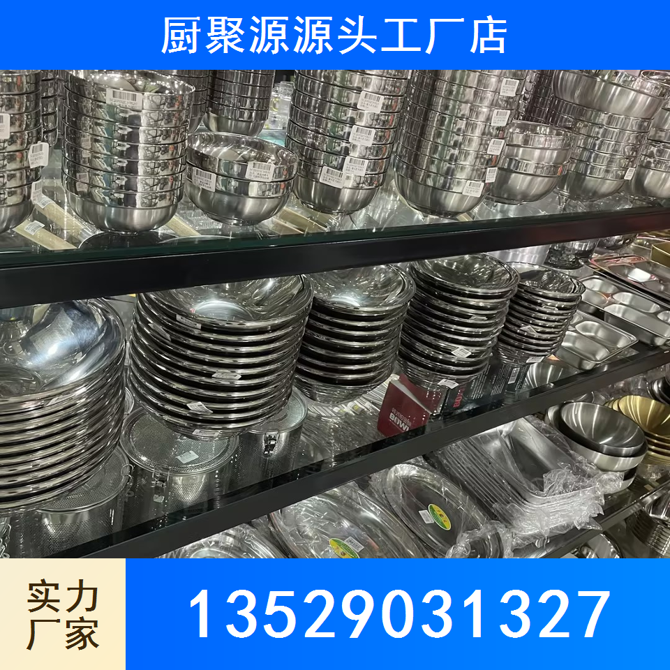 厨房设备回收