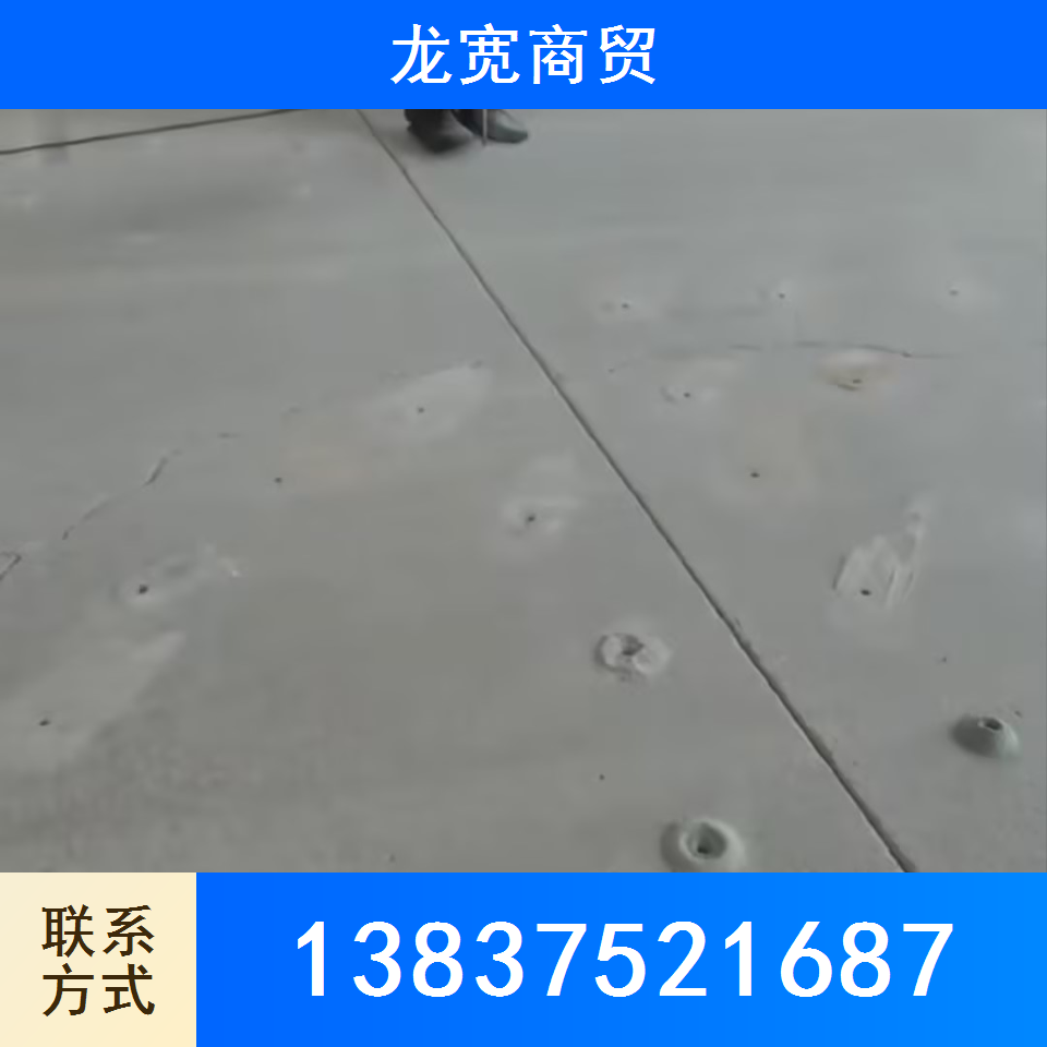 地坪修补