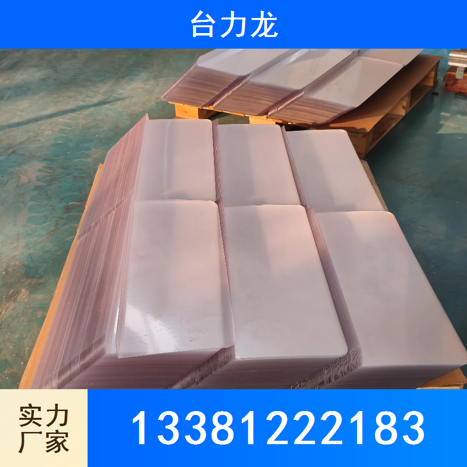 机加工