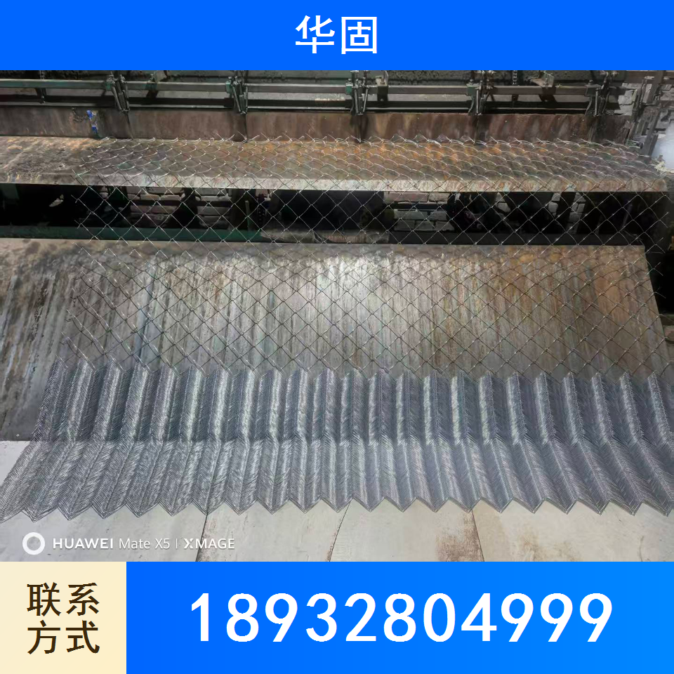 主动边坡防护网