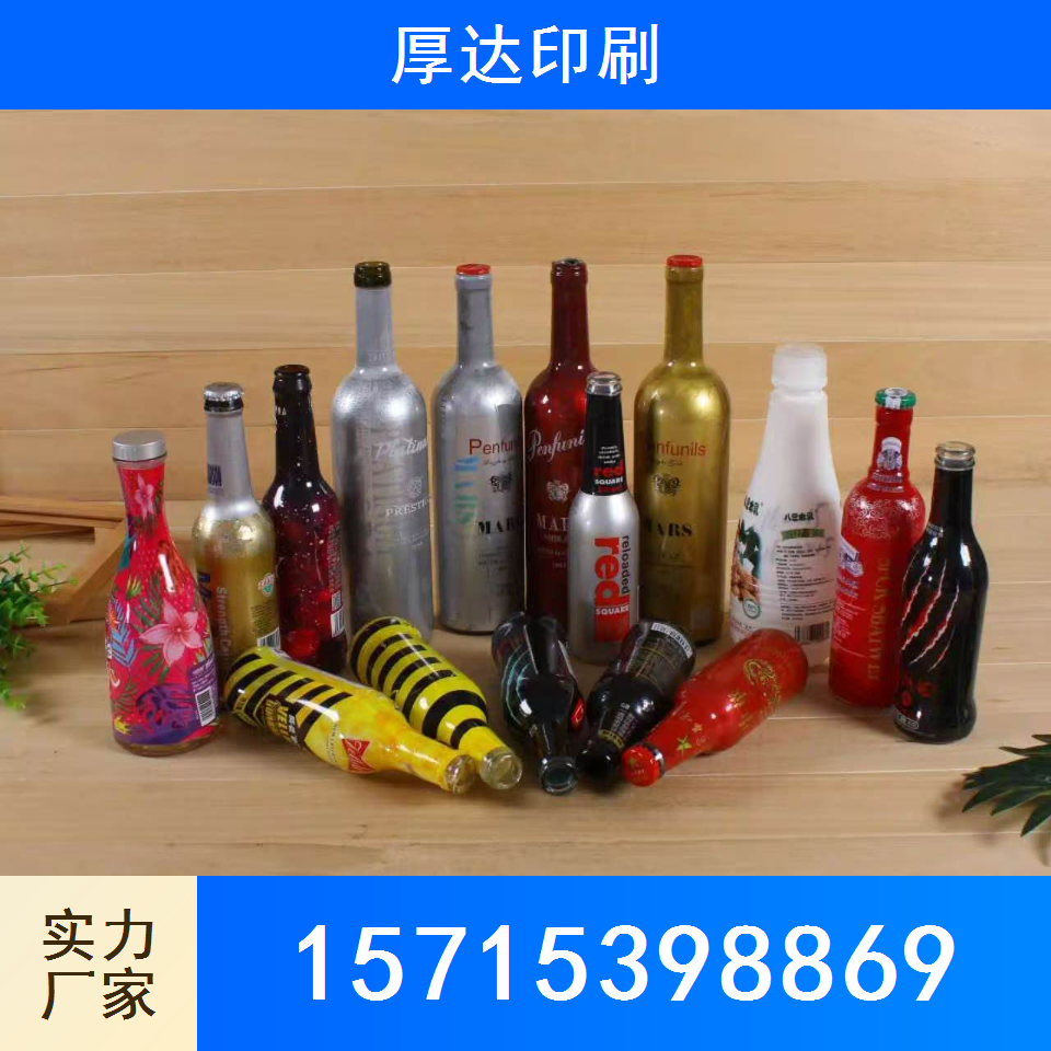不干胶贴画