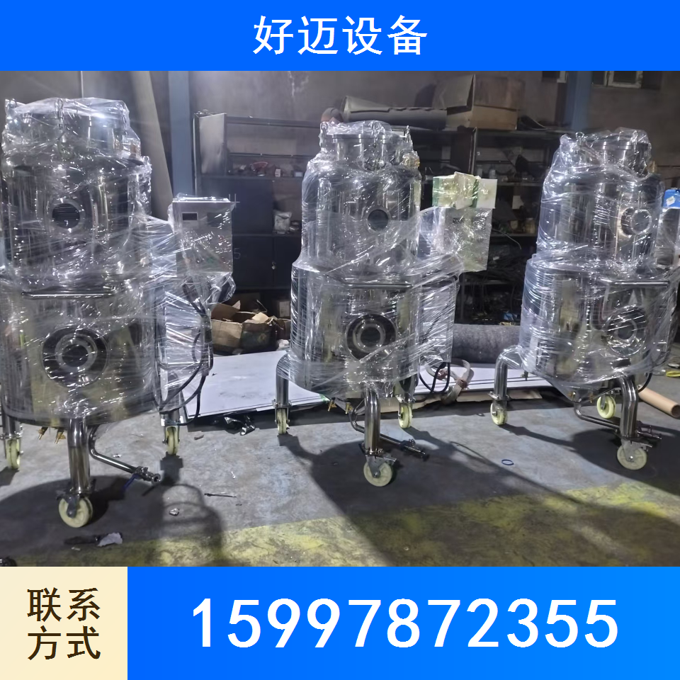 食用菌液体发酵罐