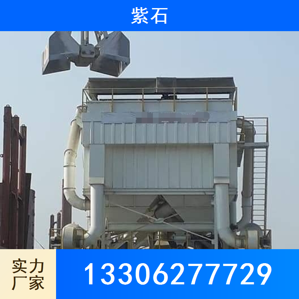 港口漏斗