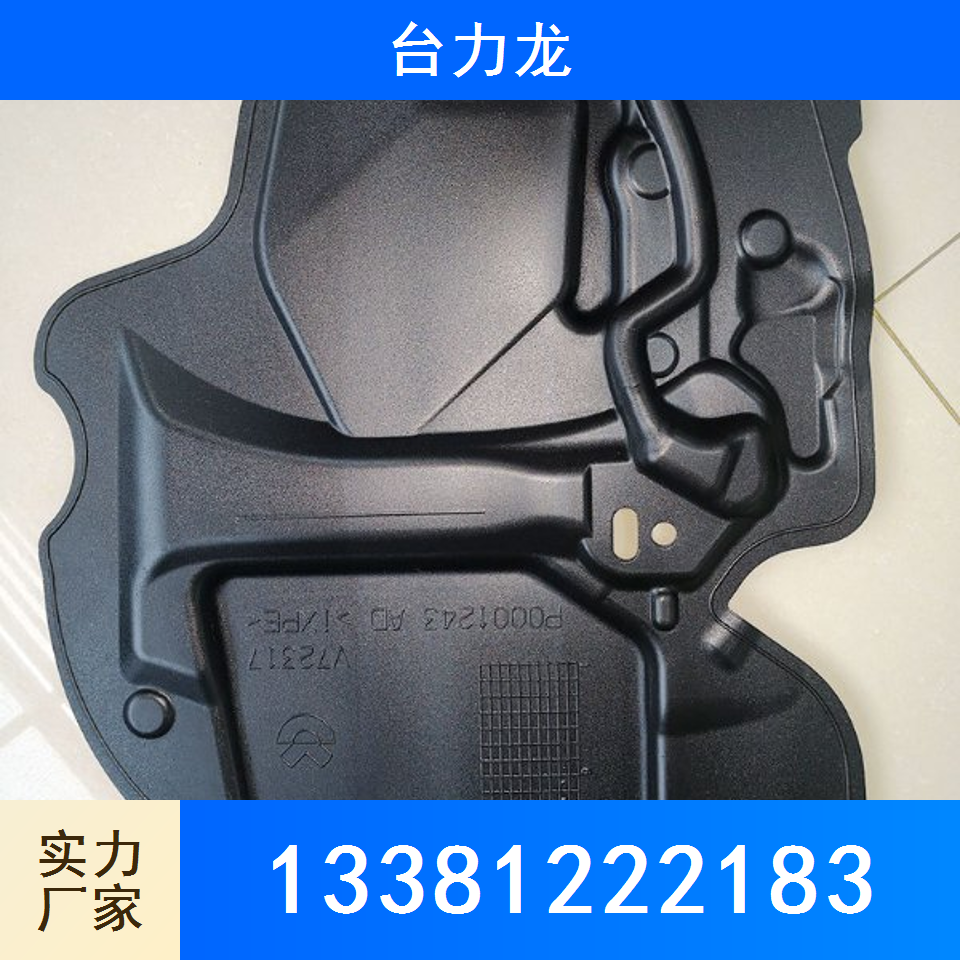 吸塑
