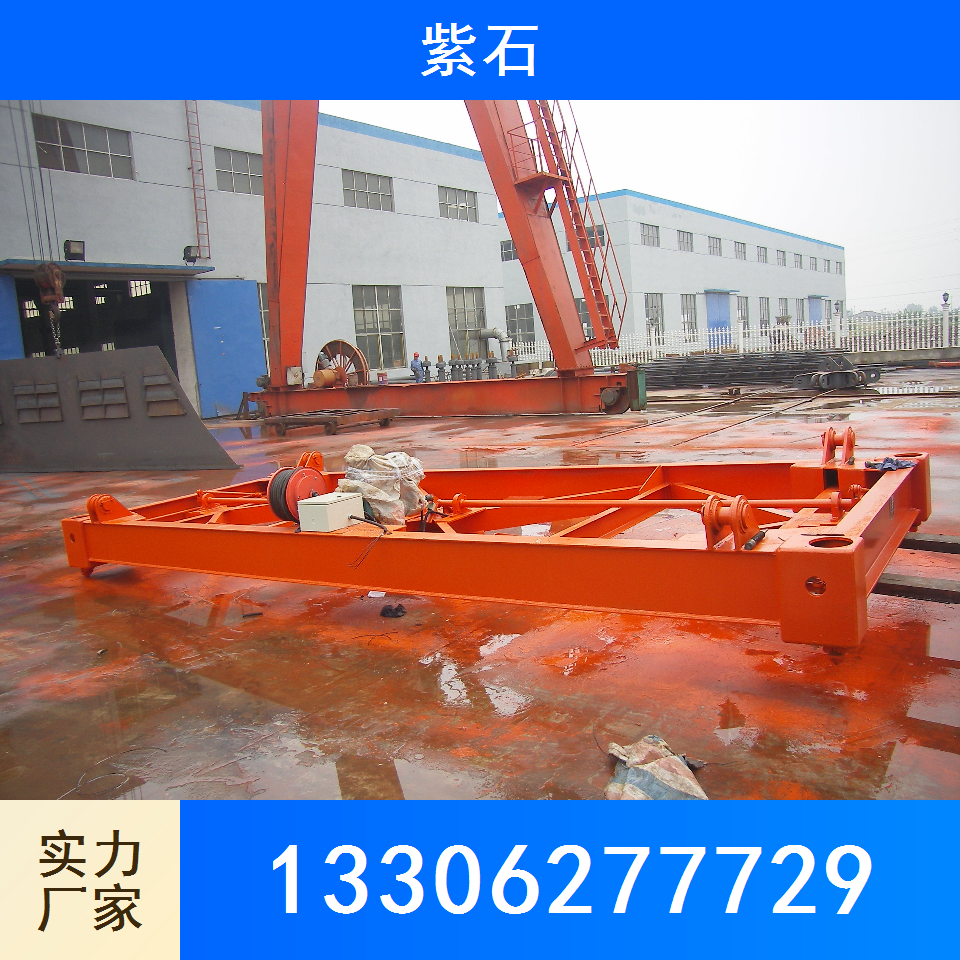 集装箱吊具