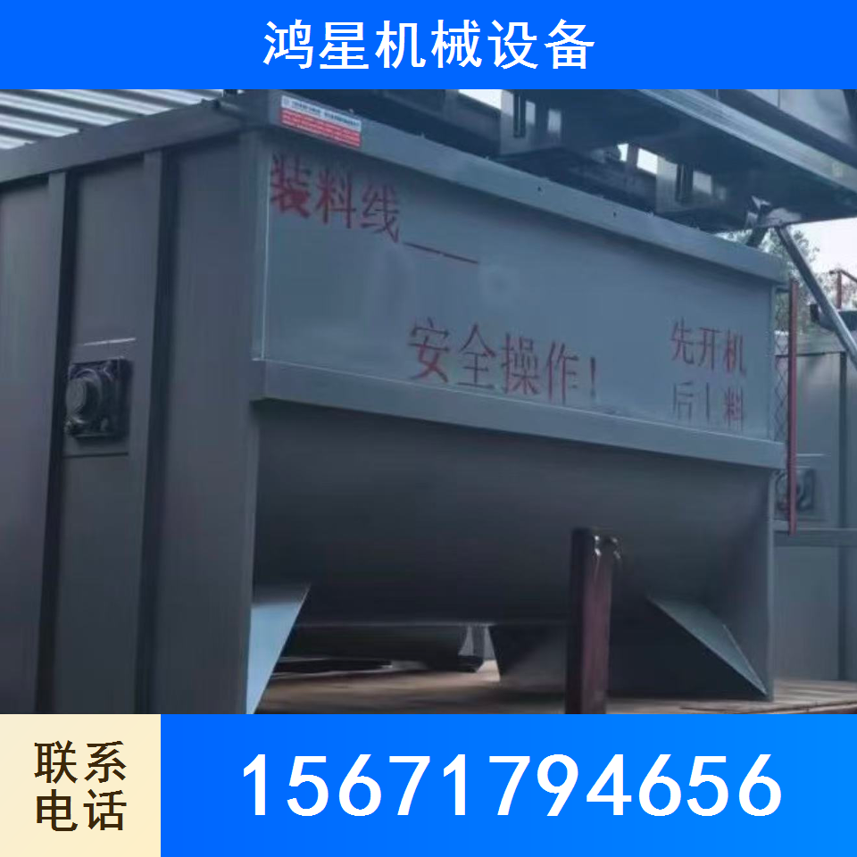 羊肚菌设备
