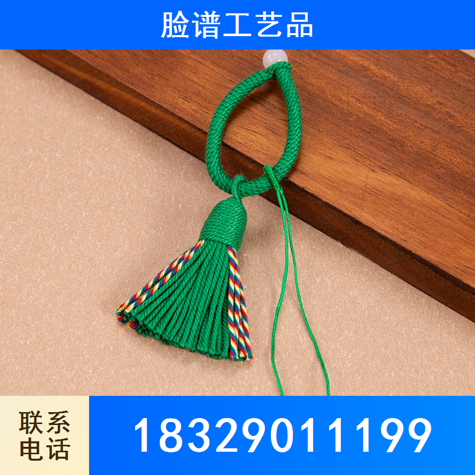 藏式钥匙扣