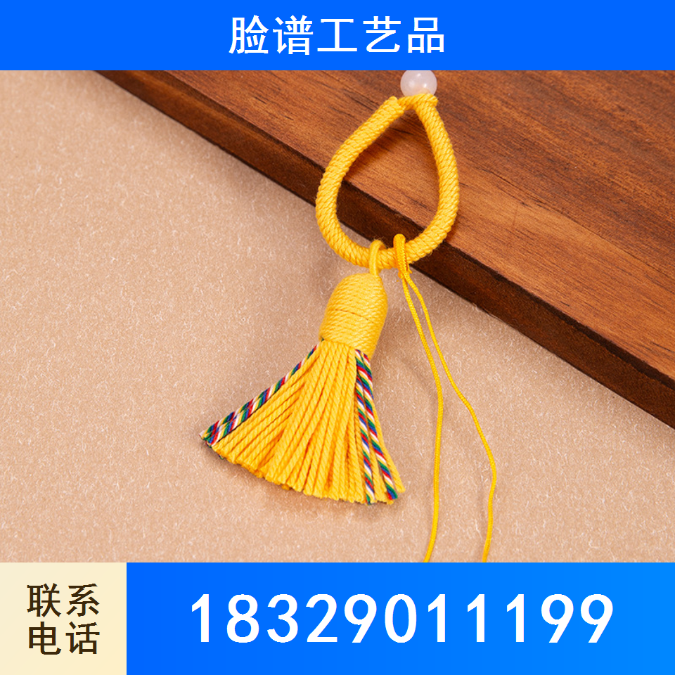 藏式钥匙扣
