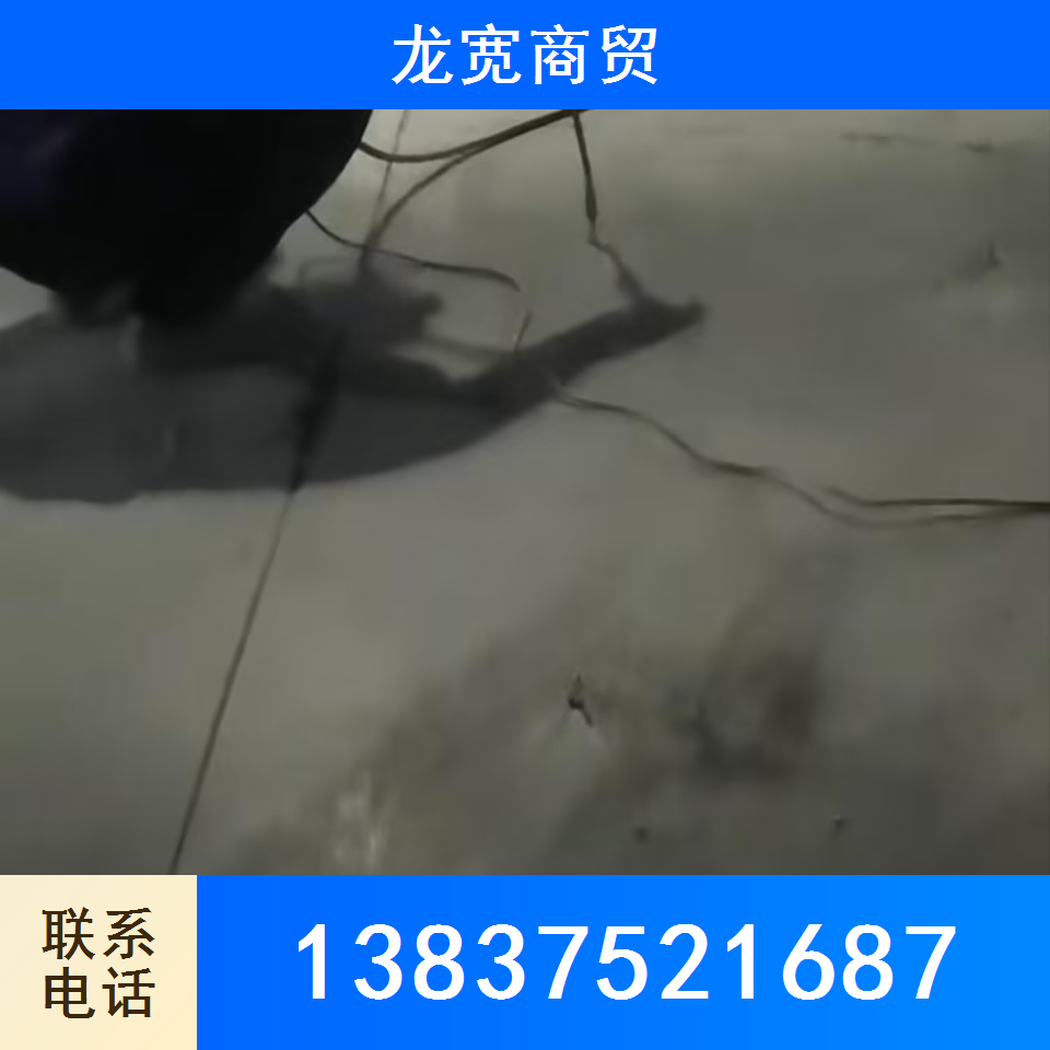 地面加固