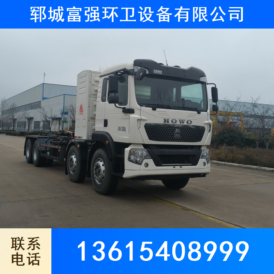 新能源垃圾车 