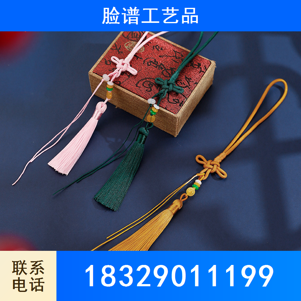 中国结包挂绳