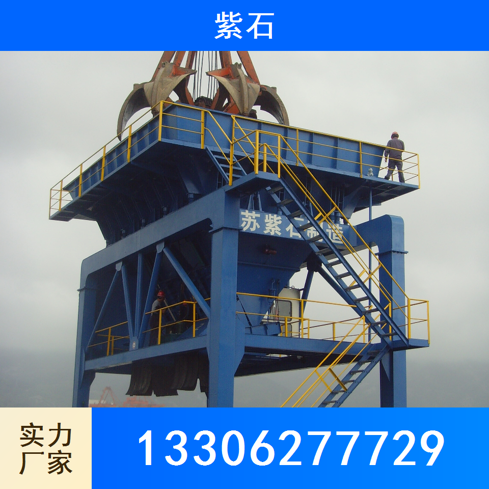 港口漏斗