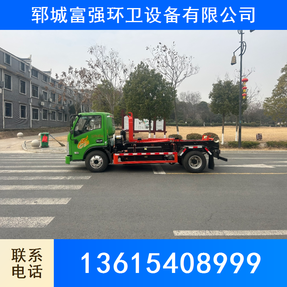 可卸式垃圾车