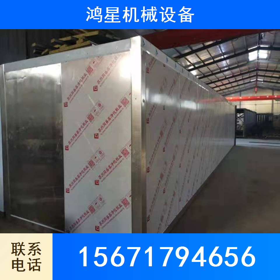 羊肚菌设备