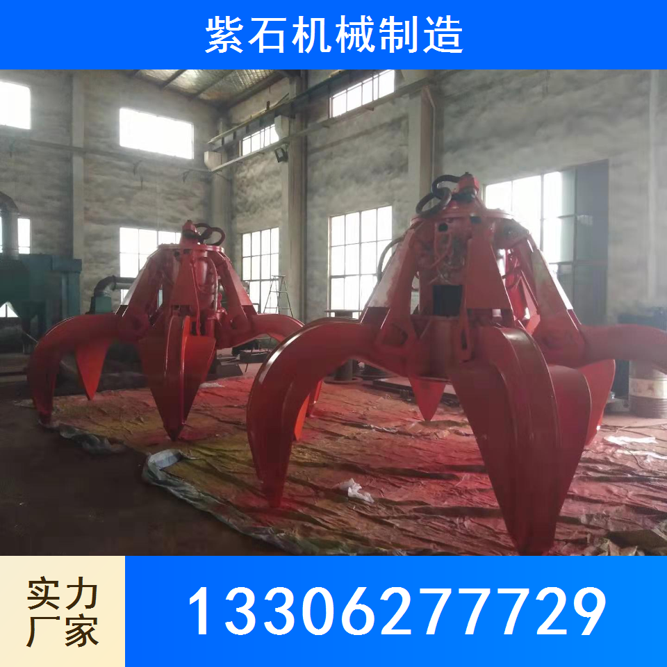 抓斗