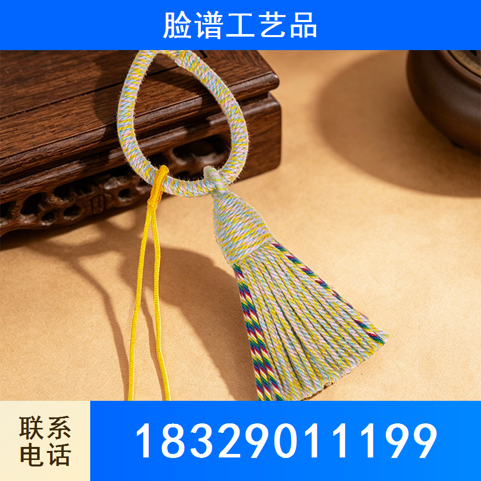 藏式钥匙扣