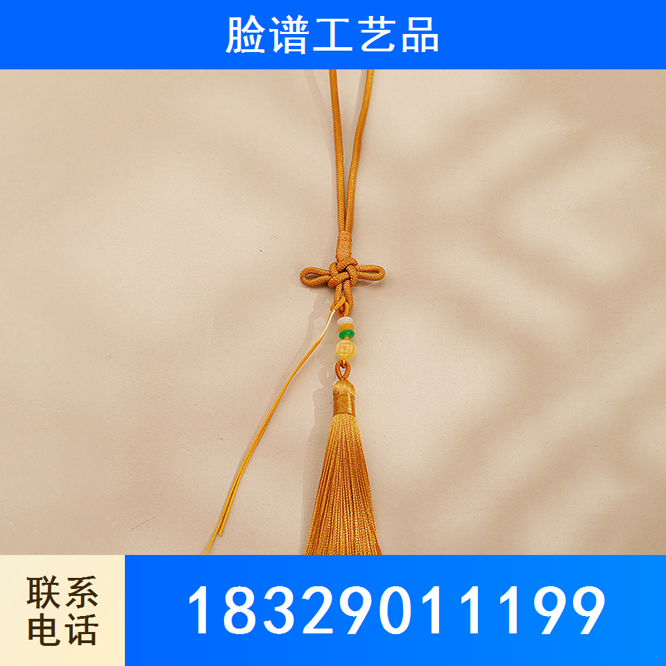 中国结包挂绳