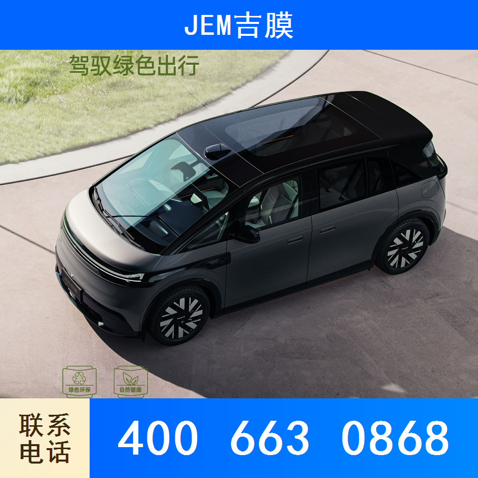 汽车窗膜