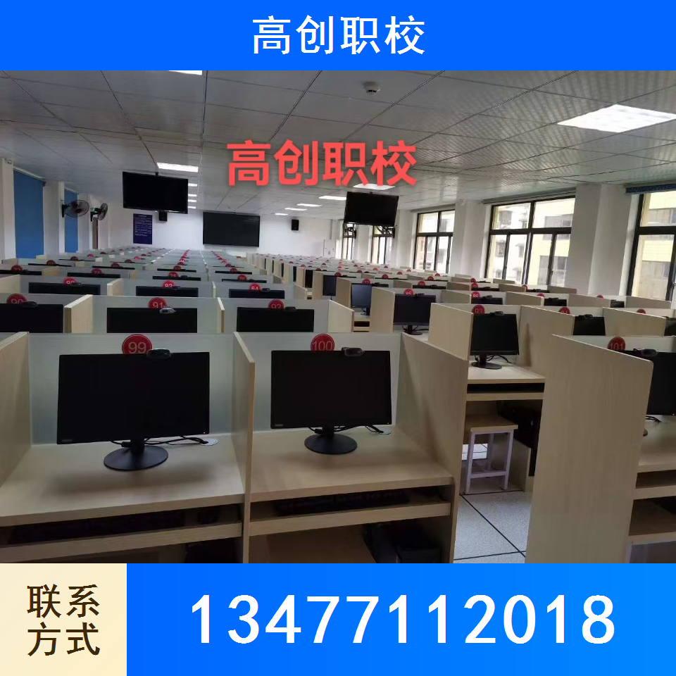 教师资格证考试
