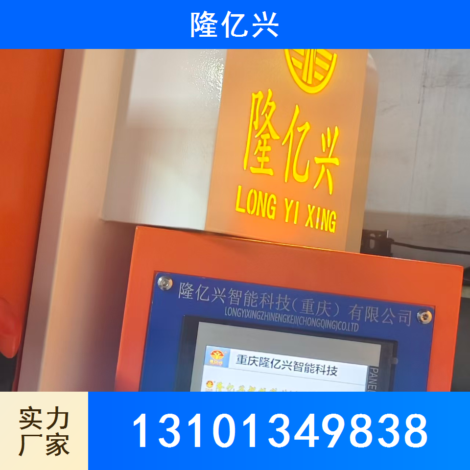 专机