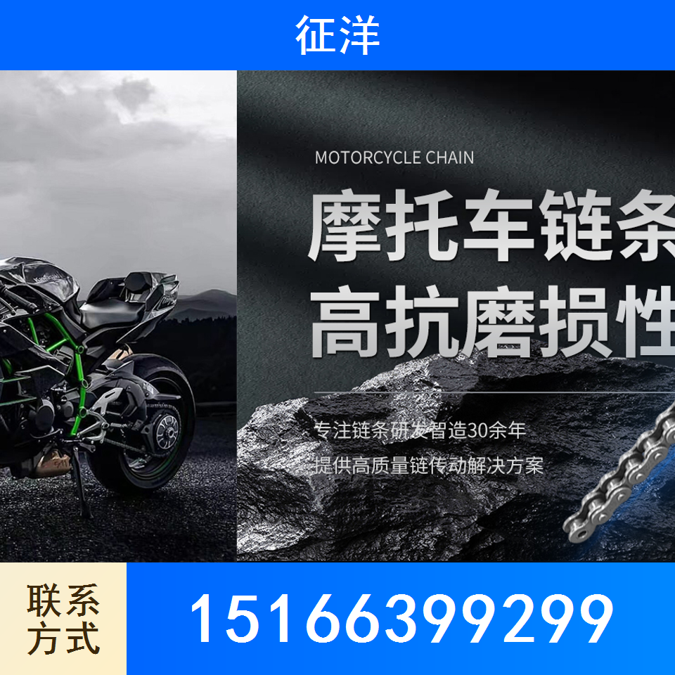 工业链