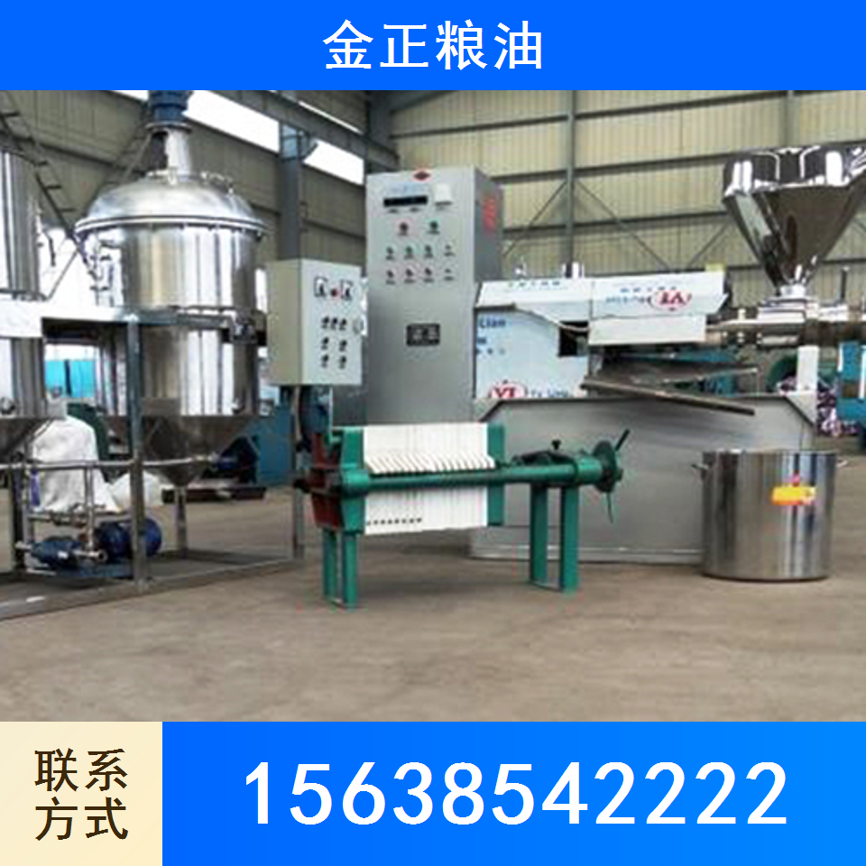 玉米油设备