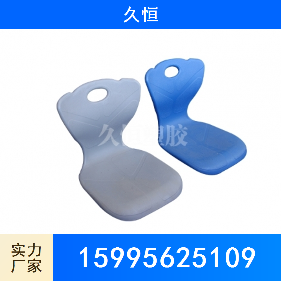 吹塑加工制品