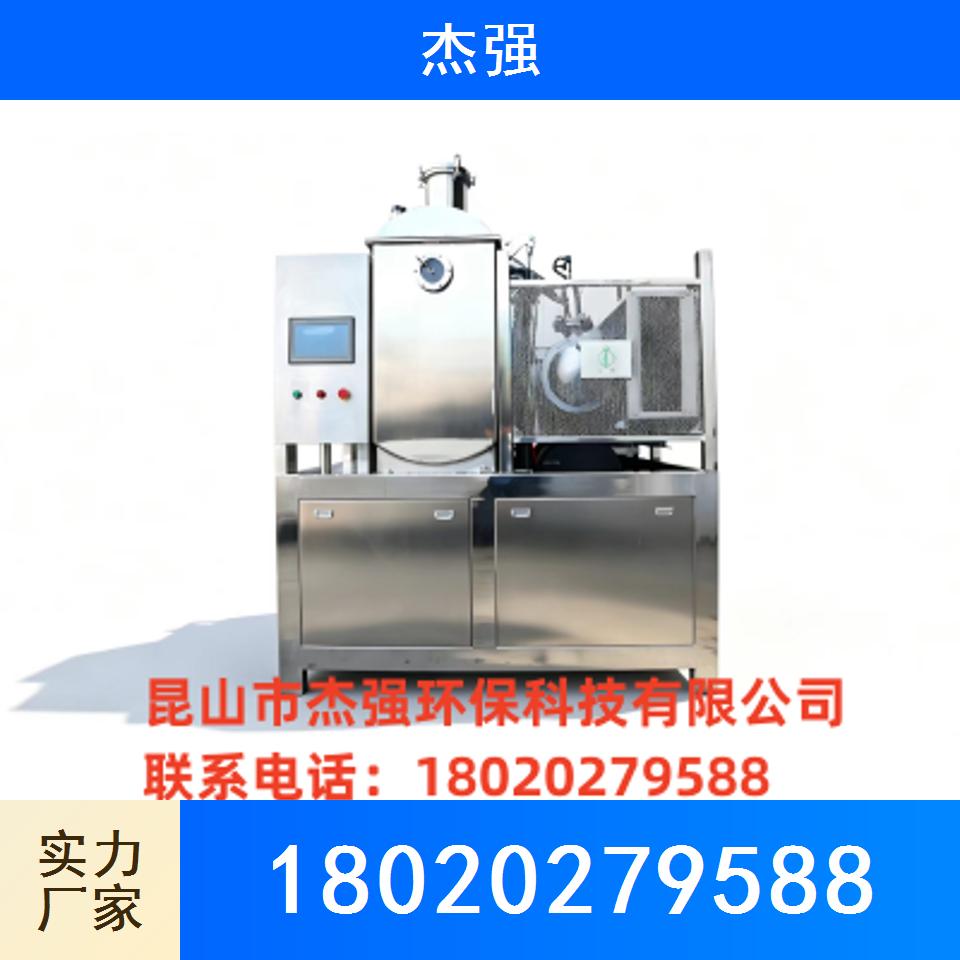 膜浓水设备