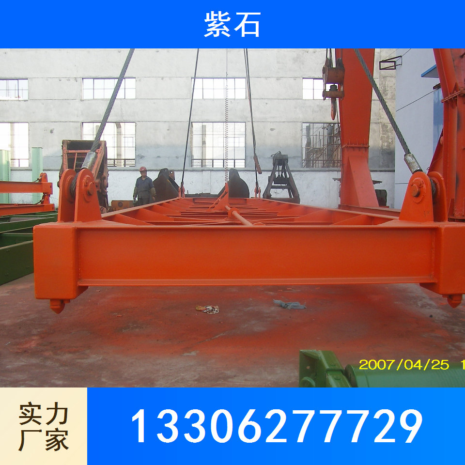 集装箱吊具